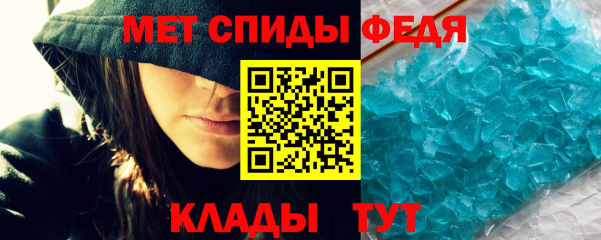 АМФЕТАМИН VHQ Нерюнгри