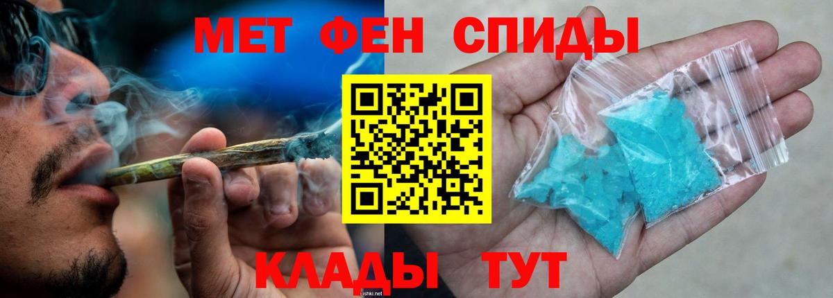 АМФ Premium  Вход с VPN  Amphetamine  кракен tor  Нерюнгри 