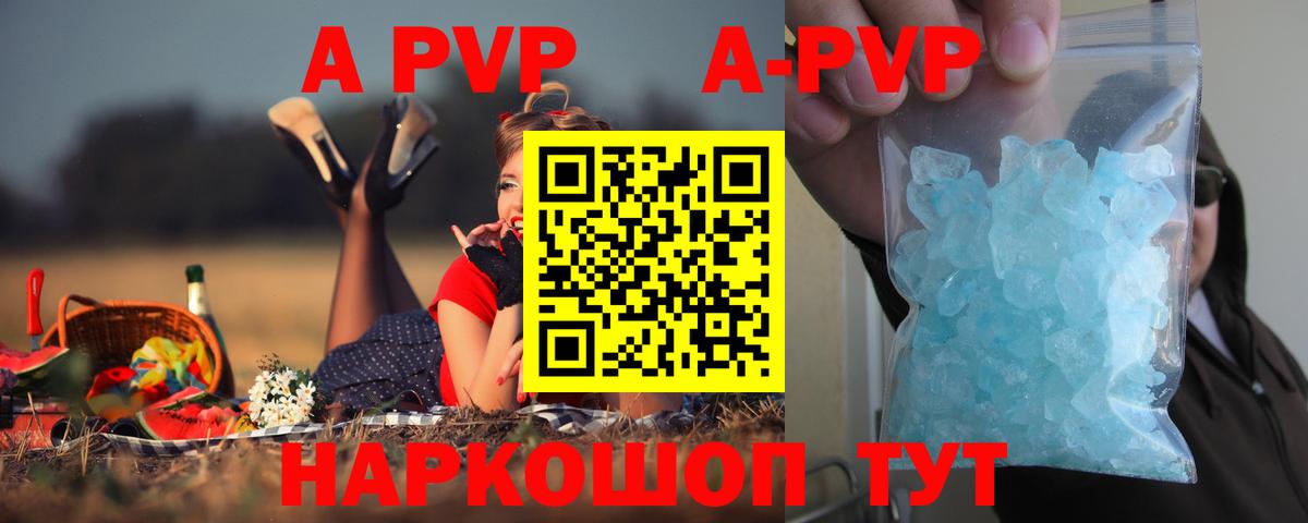 Alfa_PVP СК КРИС Нерюнгри