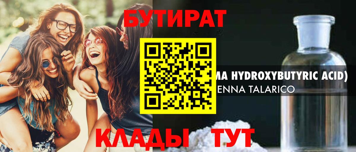 Кокаин Нерюнгри