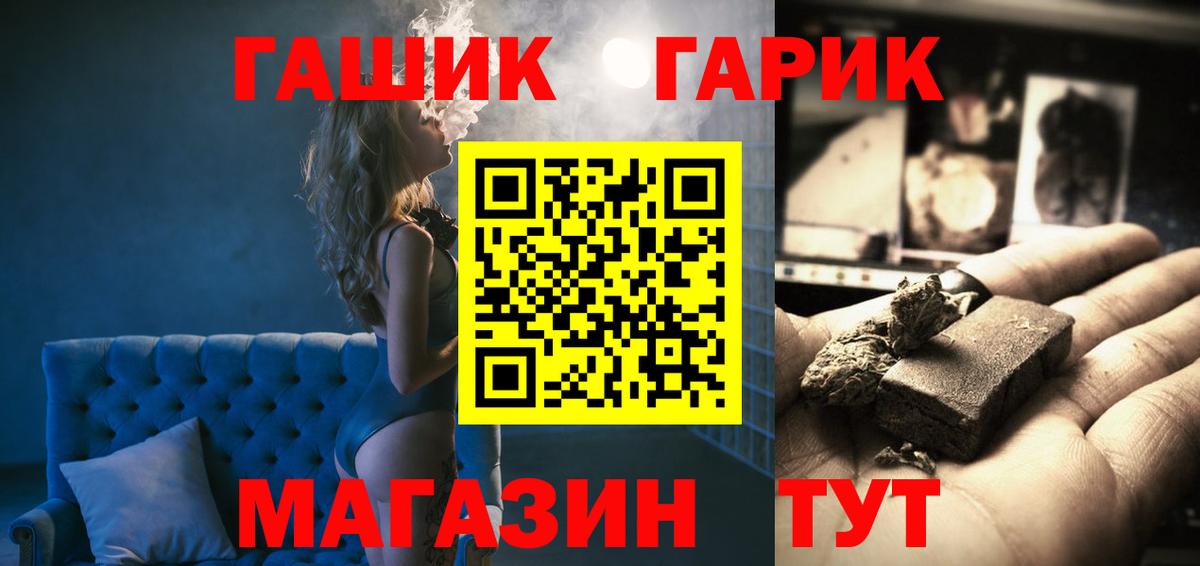 Гашиш хэш Нерюнгри