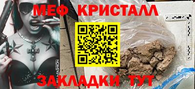кристаллы Гусиноозёрск