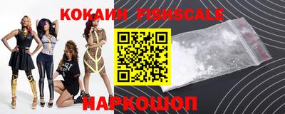 герыч Апшеронск