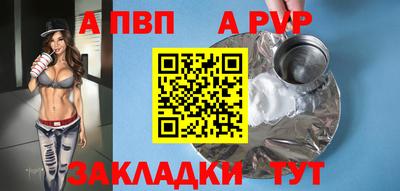 винт Гатчина