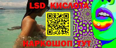 герыч Апшеронск