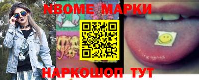 герыч Апшеронск