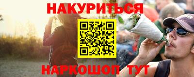 винт Гатчина