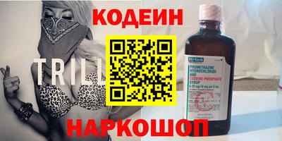 метадон Гай