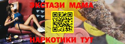 винт Гатчина