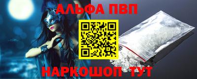 винт Гатчина