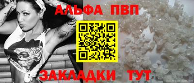 герыч Апшеронск