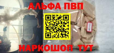 героин Аргун