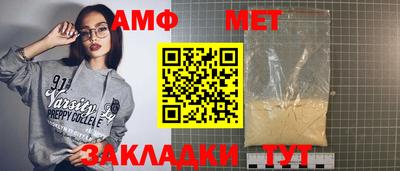 винт Гатчина