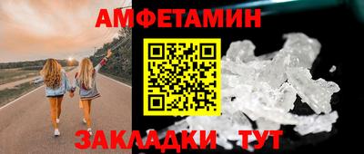 винт Гатчина