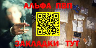 герыч Апшеронск