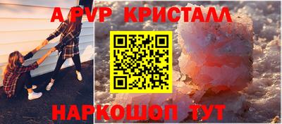 винт Гатчина