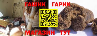 кокаин перу Гусь-Хрустальный