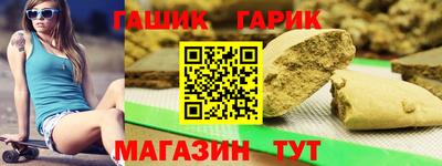 метадон Гай