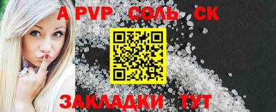 метадон Гай