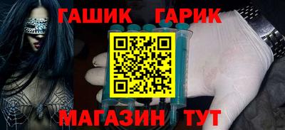 герыч Апшеронск