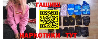 героин Аргун