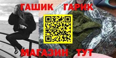 герыч Апшеронск