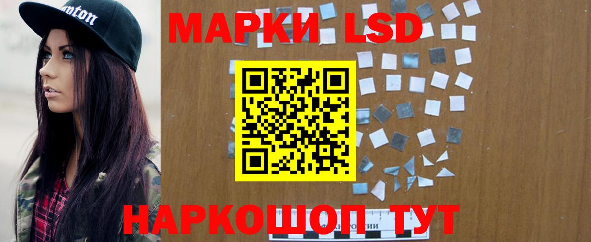 Лсд 25 экстази ecstasy Нерюнгри