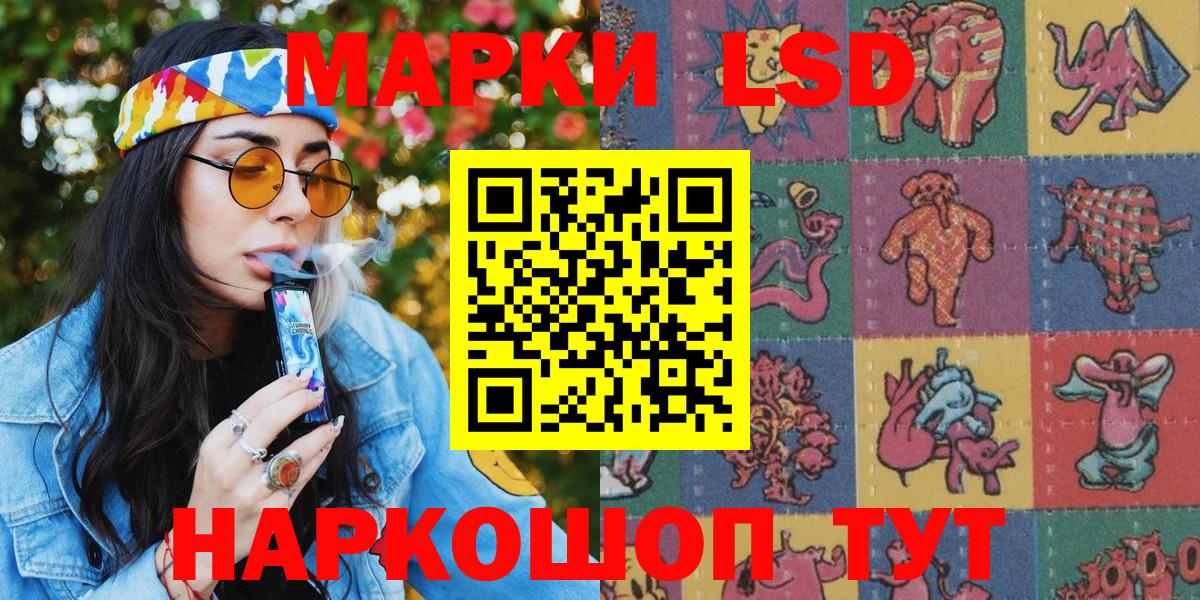 Марки N-bome 1500мкг  Наркотические марки  Нерюнгри  Вход с VPN 