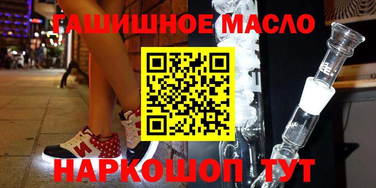 Дистиллят ТГК концентрат Нерюнгри