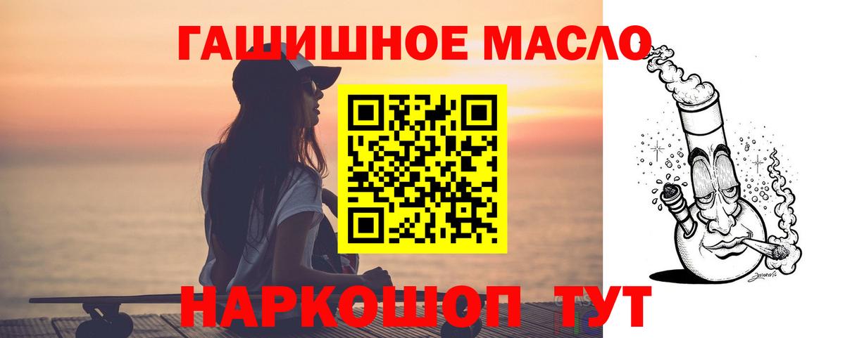 ТГК Wax Нерюнгри