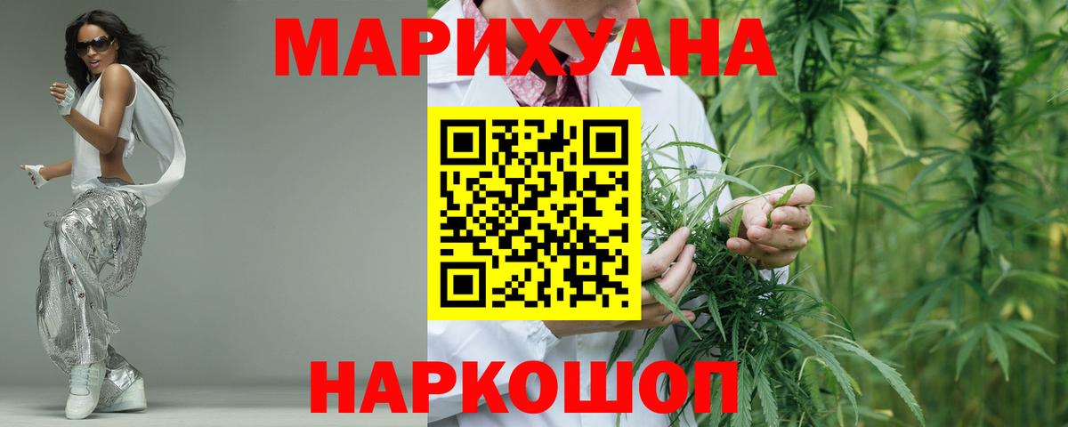 Бошки Шишки THC 21%  Бошки марихуана Amnesia  Нерюнгри  Каннабис сатива  Вход с VPN  Конопля VHQ 