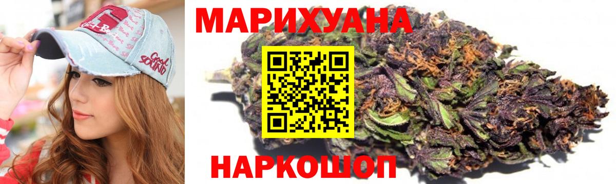Бошки марихуана LSD WEED Нерюнгри